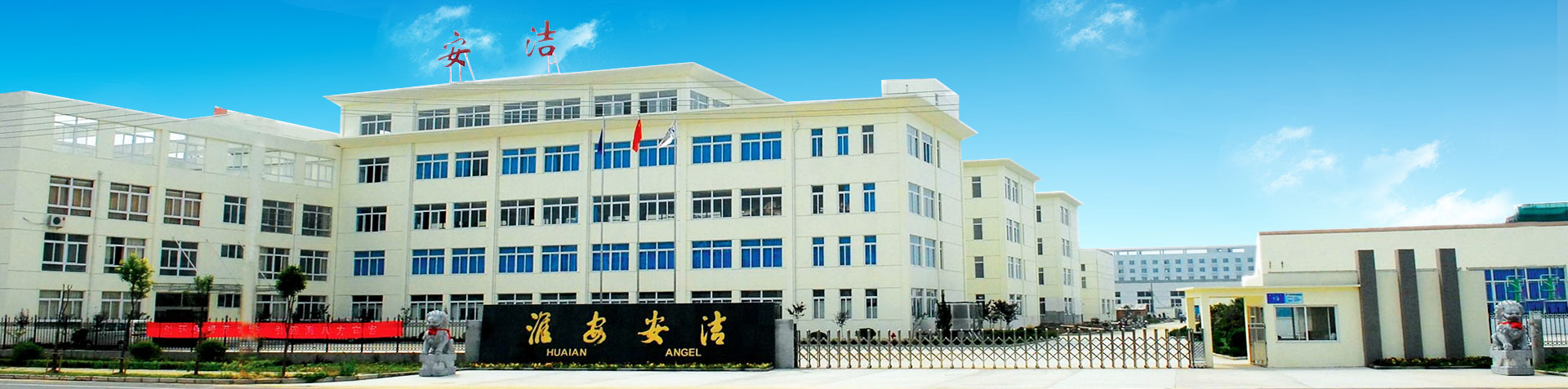 蘇州市高新區(qū)西京灣農(nóng)場